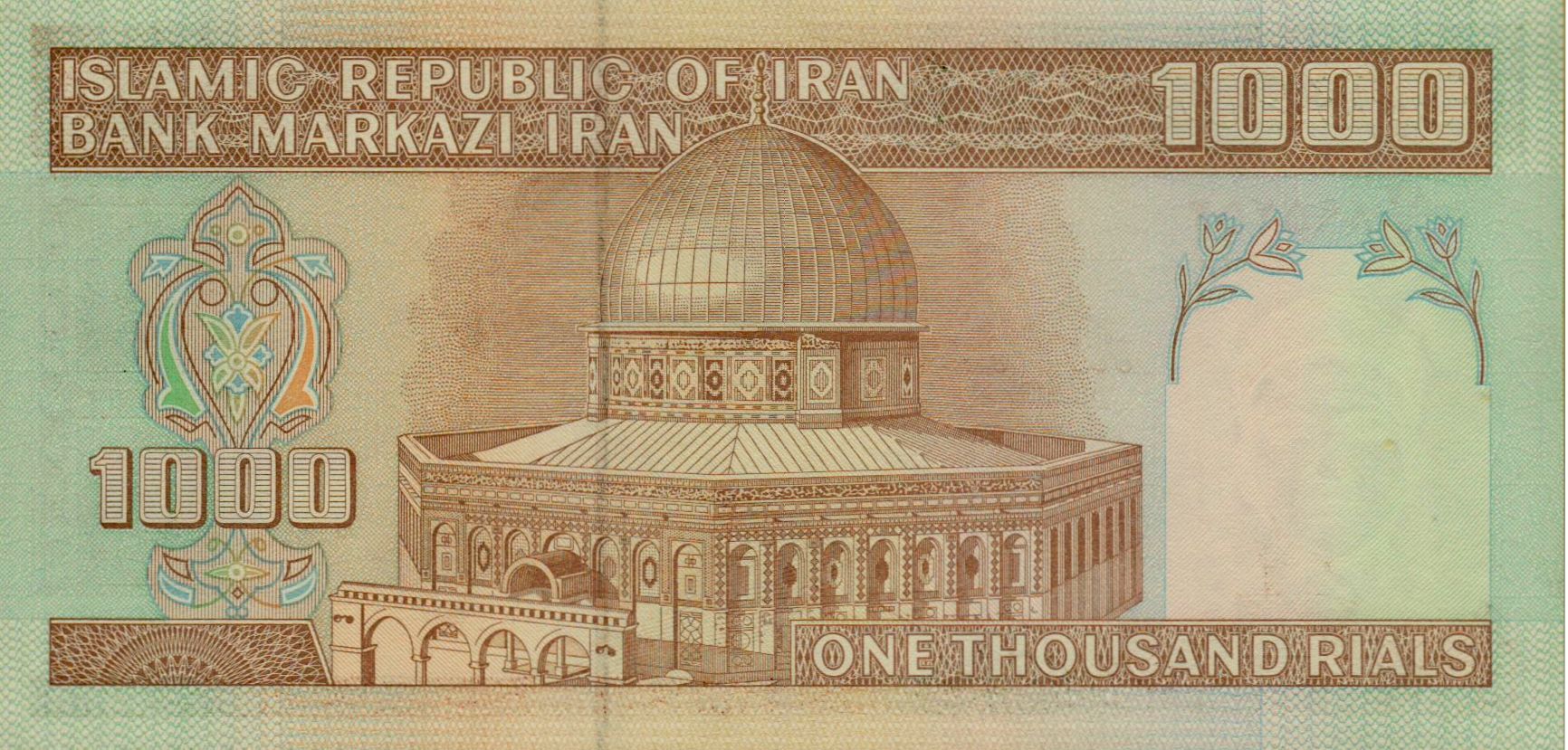 Iran 1000 1992 UNC P-143/b